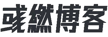 思绪万千网